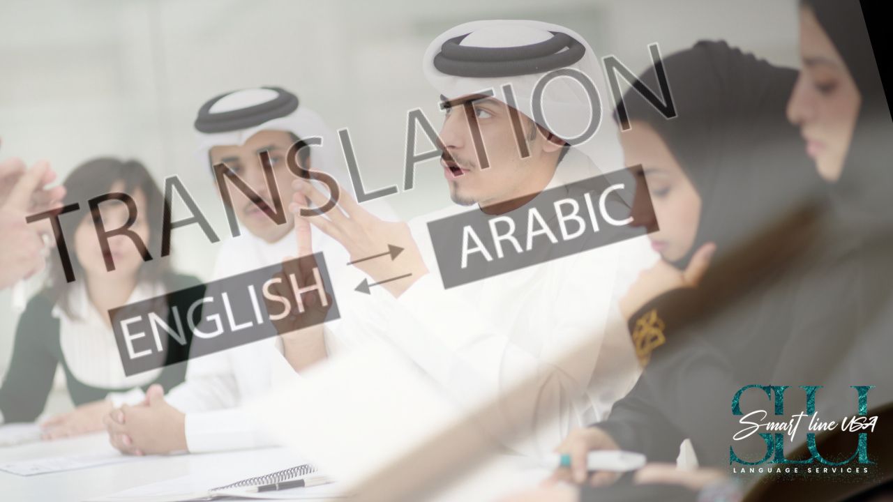 Arabic Language Translation