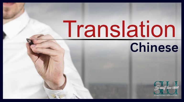 Language Translation 